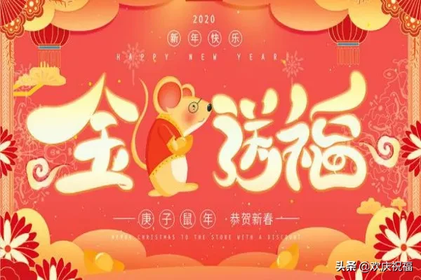 暖心|大年初七暖心问候拜年语句，2021年春节温馨祝福短信