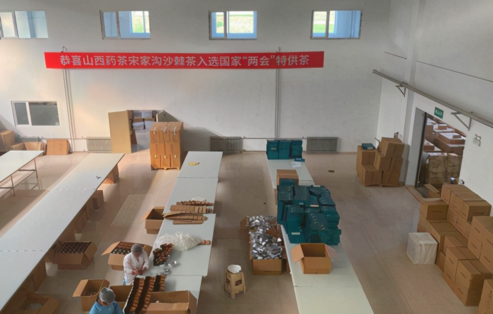 太原新创空间企业孵化园服务团队赴忻州三县考察孵化企业项目