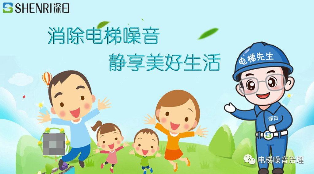 美深日人在路上丨2021降噪[敏感词]站，全力奔赴新旅程
