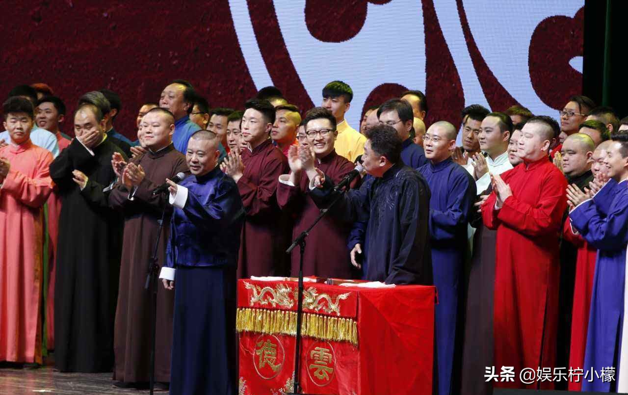 德云社徒弟富豪排行，秦霄贤根本排不上号，这