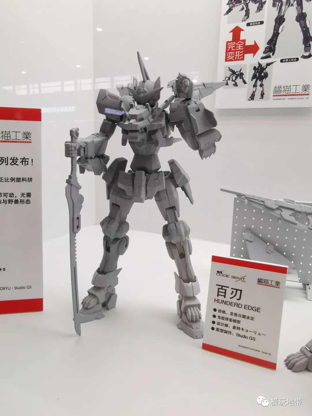 模玩资讯:国产崛起!WF2020上海展会可动类新品汇总