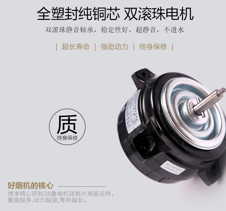 平安夜丨欧博abg分体式集成灶为你解决厨房懊恼