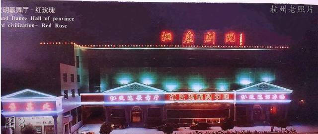 杭州桐庐老照片：富春江二桥，安乐路，儿童公园，桐庐剧院
