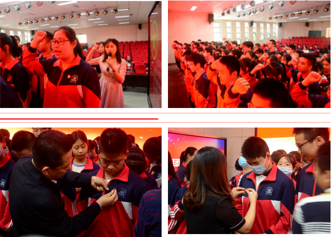 营山县化育中学举行学习习近平总书记五四讲话精神暨2020年新团员入团宣誓仪式