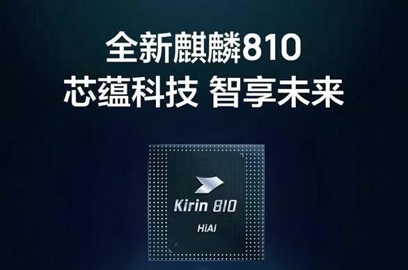 经典机型 | 荣耀9X：本是星光，奈何沦于平凡