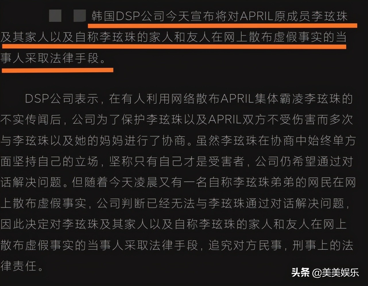 当红男星被曝校园暴力，韩娱最近怎么了？