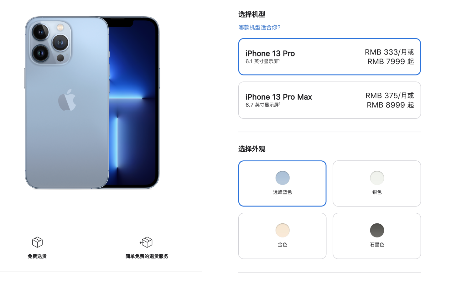 苹果秋季发布会：全面屏iPad mini闪耀登场，但iPhone也确实挤牙膏