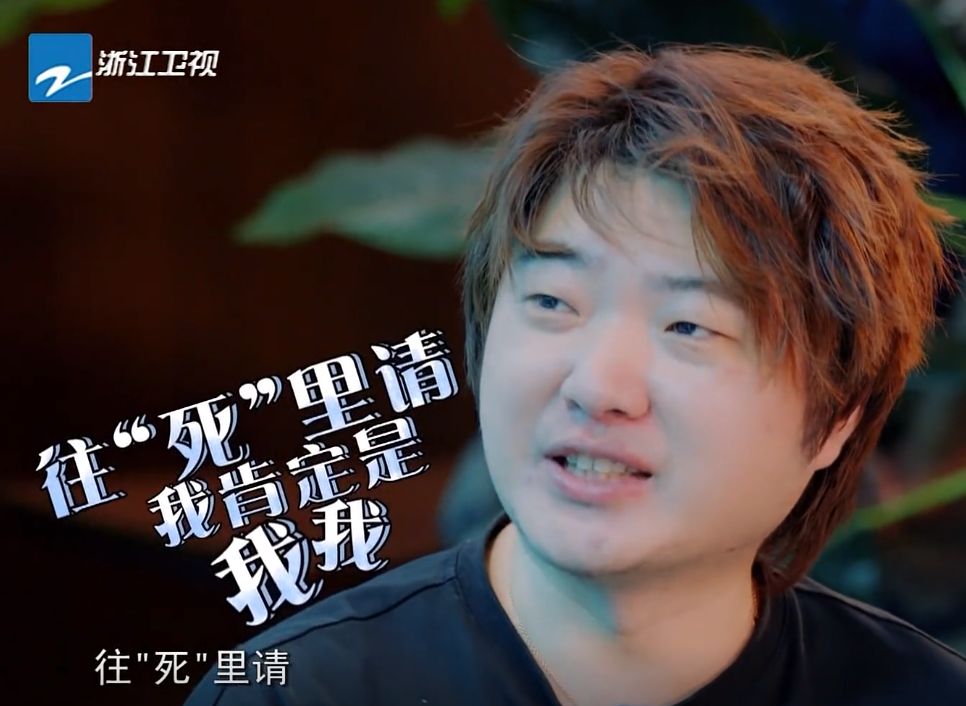 《青春环游记》杀青，总导演发视频道歉：请不