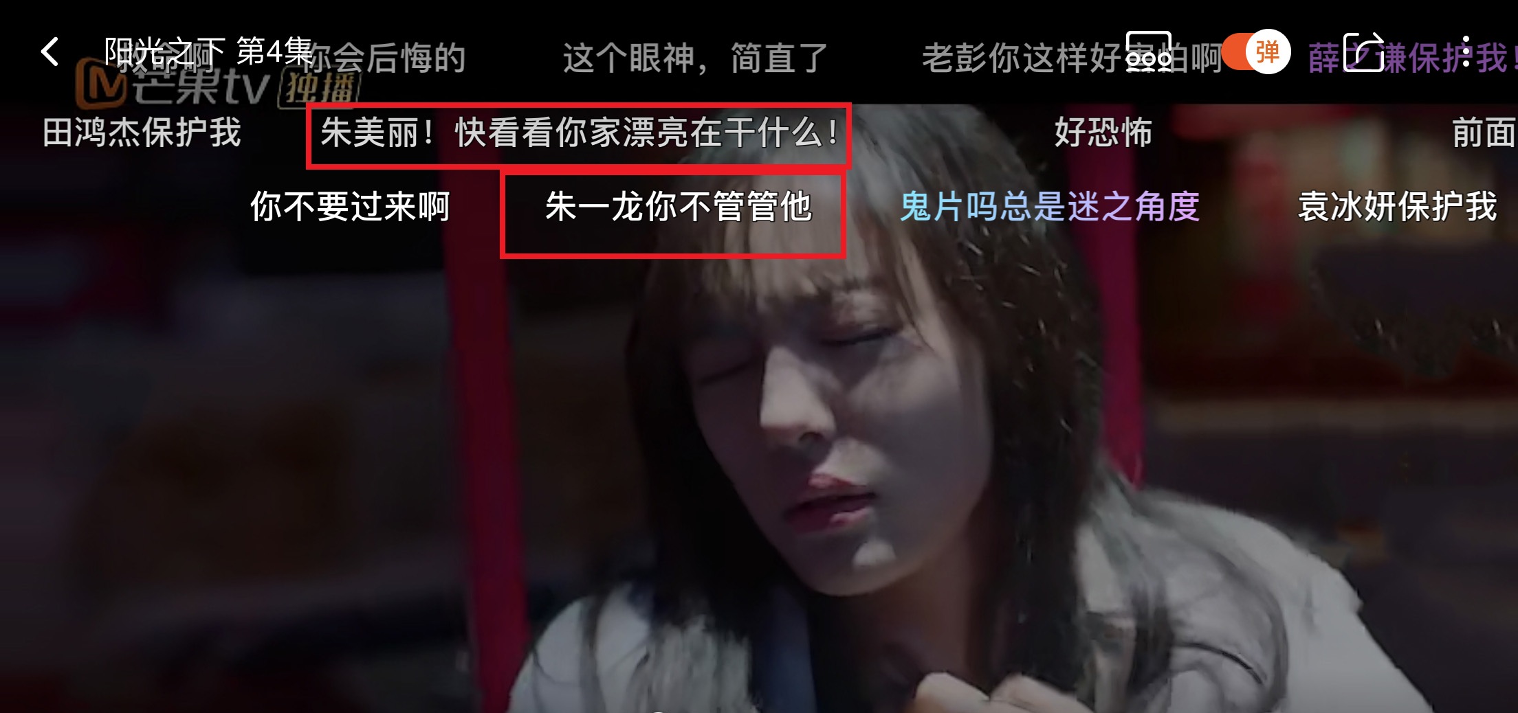 " under sunshine " Sha Diao barrage, liang Yuanze looked to say match