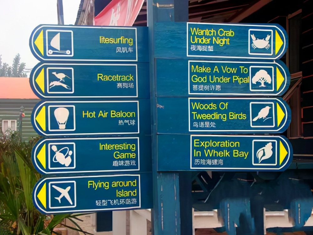 河北旅游：两登京东乐亭月坨岛（图）