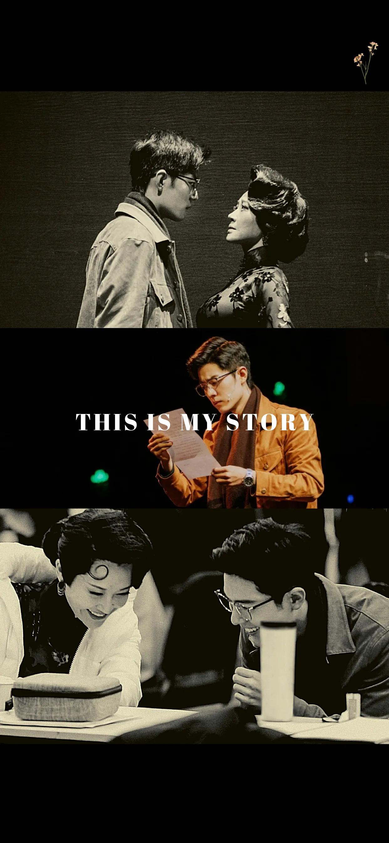 [Xiao Zhanmei pursues 11] " the dream that is like a dream " rehearsal stage photo, one person 1000, drama casts a face! 