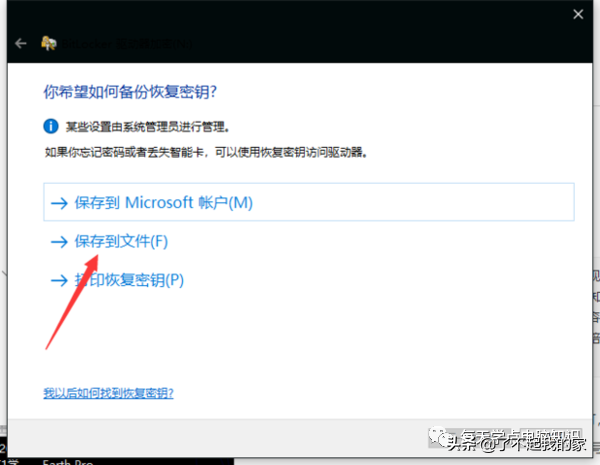 如何给U盘加密？不用装任何工具