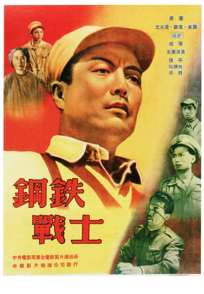 几代人的回忆,分享32部老电影高清海报,看过的都40岁以上了