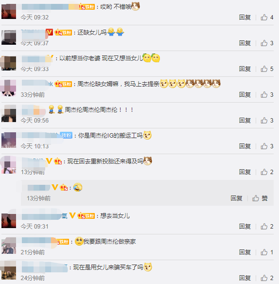 周杰倫與女兒坐豪車同框，5歲小周週紮馬尾穿皮衣，時尚感十足