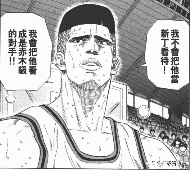 灌篮高手 海南大附中跟山王工业差了一个泽北荣治 稀饭看动漫 Mdeditor