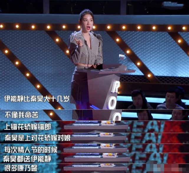 Yi of rile of yellow Yi speech can be static, anger rancor " the congress that spit groove " : Also not be a kind of courtesy for fun in disorder