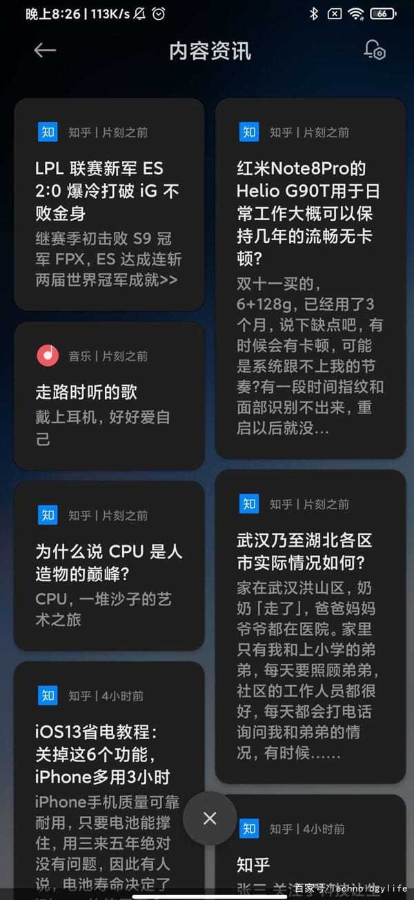 小米手机高新科技————全新AI扶持，页面设计让世界顶级室内设计师都钦佩