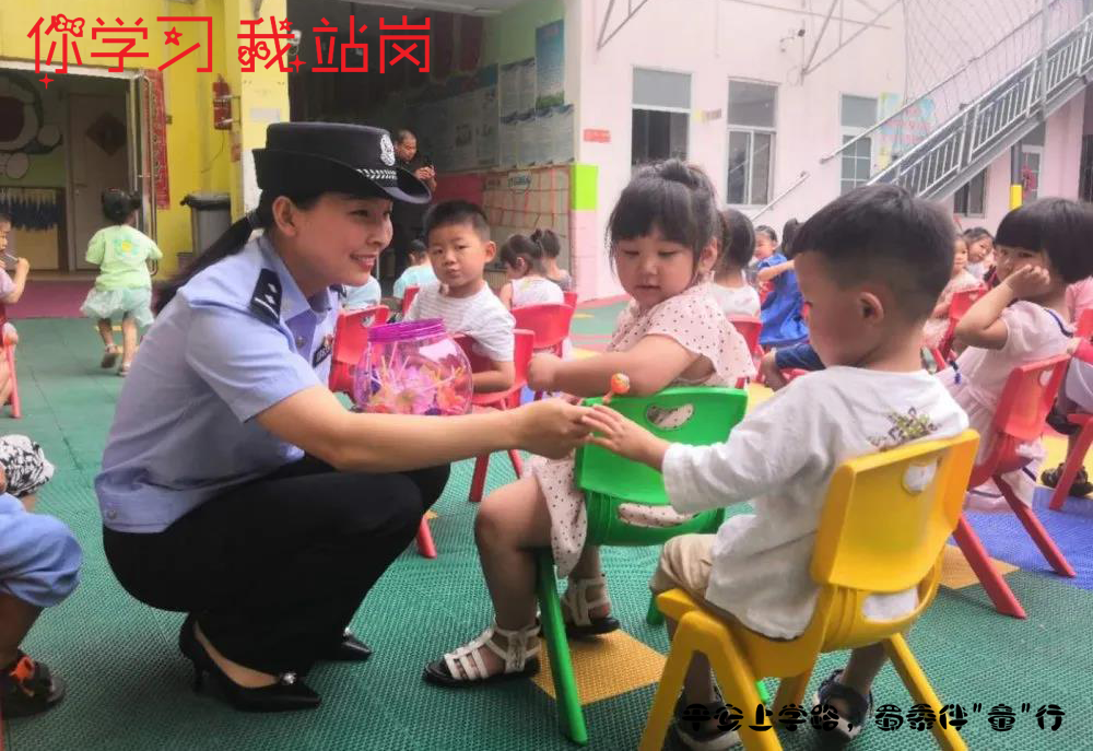 重庆|开学第一课 | 你学习，我站岗，平安上学路，蜀黍伴"童"行