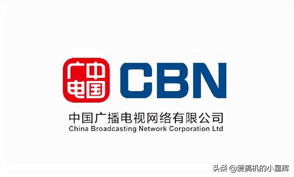 第四大运营商准备放号，入场即变5G市场大佬