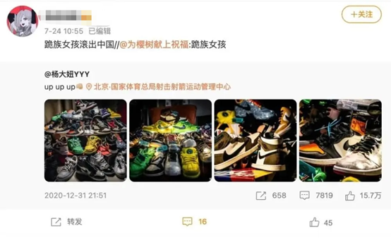 一个21岁的奥运冠军，被骂“滚出中国”？