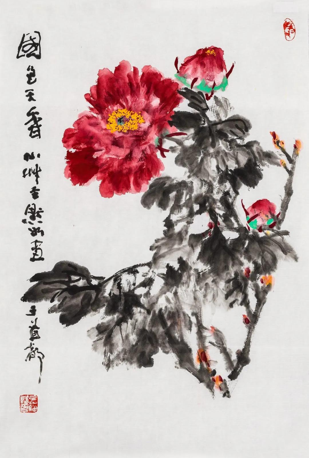 艺林集粹（二）书画作品网络文物拍卖会