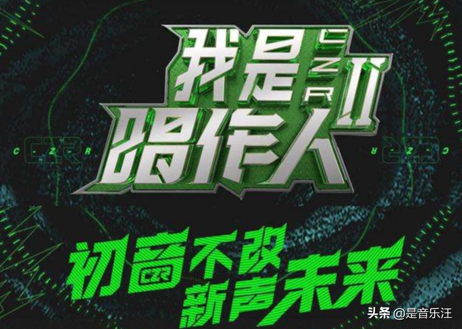《我是唱作人2》进入尾声，冠军真的很好猜，不出意外“二选一”
