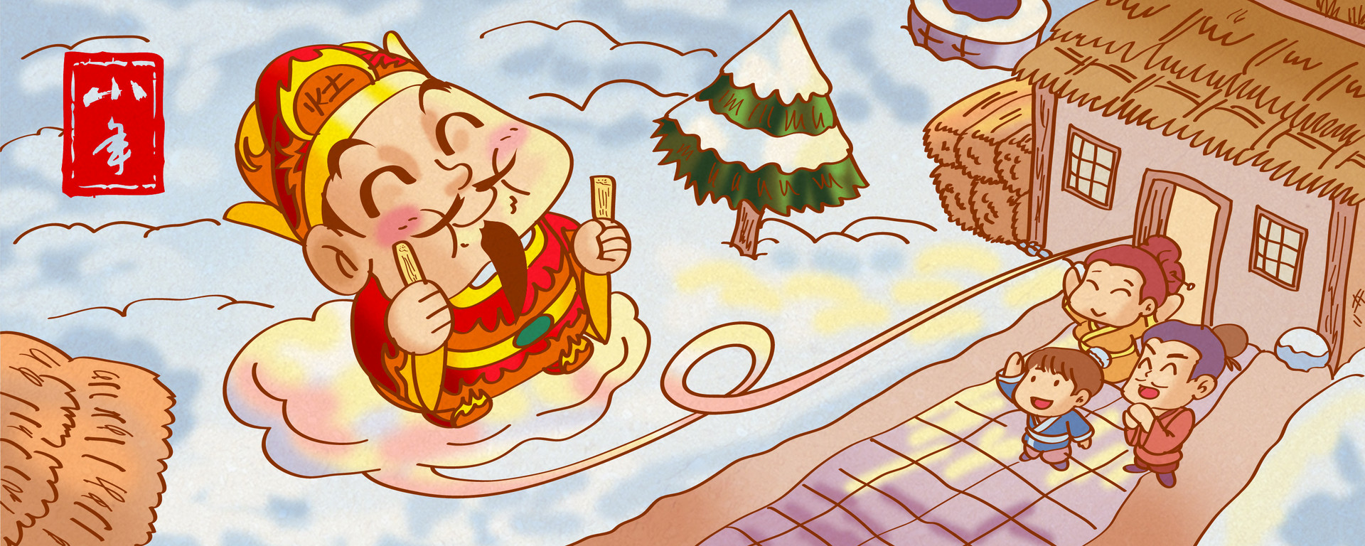 习俗|小年有哪些习俗 如何孩子讲讲小年的习俗