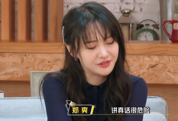 戏真多！郑爽打字受访，经纪人行为“不成熟”，形象去哪了