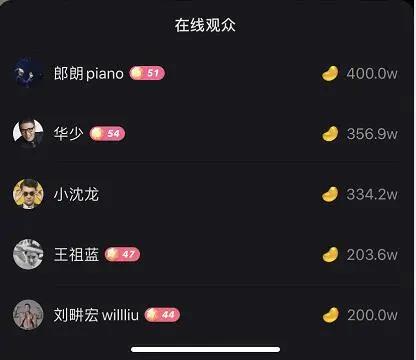 周杰伦直播首秀，6800万人围观，粉丝直呼“不够看”
