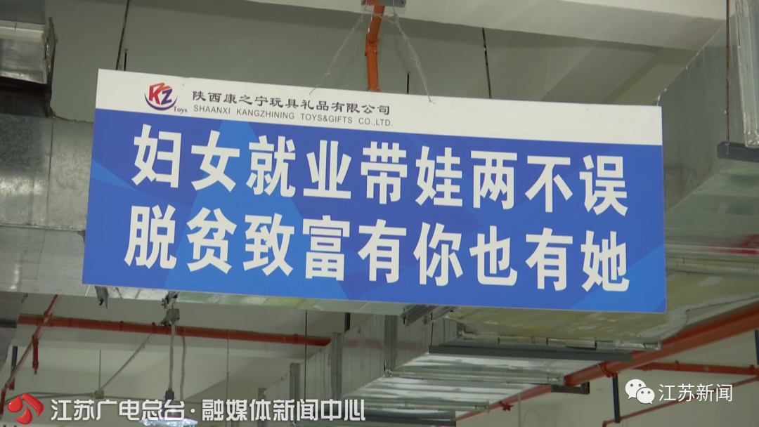 能赚钱又能顾家！大山里的距离相对论