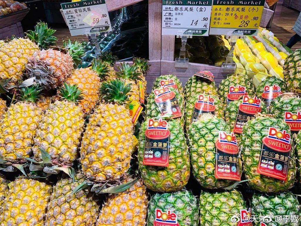 台灣把生鮮鳳梨賣到澳大利亞？ 運費比水果都貴
