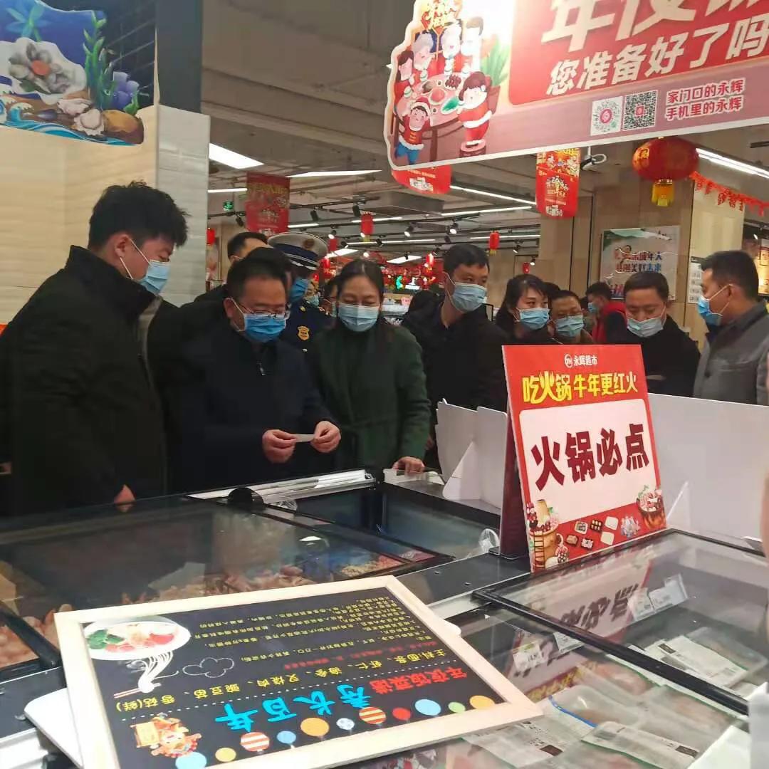 绵阳市经开区扎实开展节前食品药品安全检查