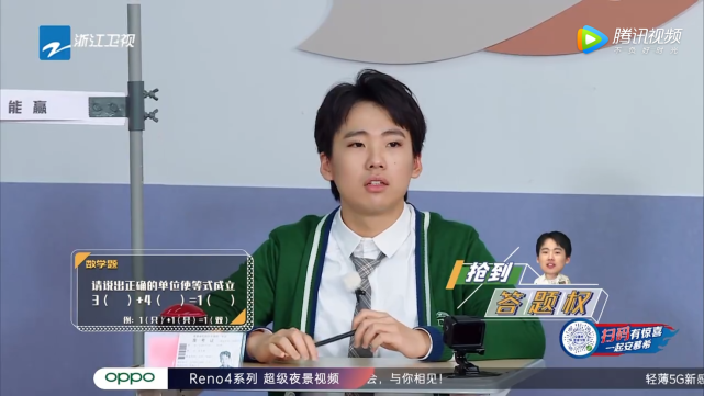 关晓彤参加跑男婚纱造型太美，不过也暴露了她