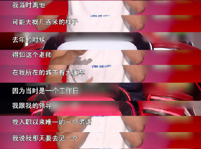 Shr|李荣浩真Shr活宝！吃瓜吃到自己身上 遭学员深情告白最后才恍然大悟