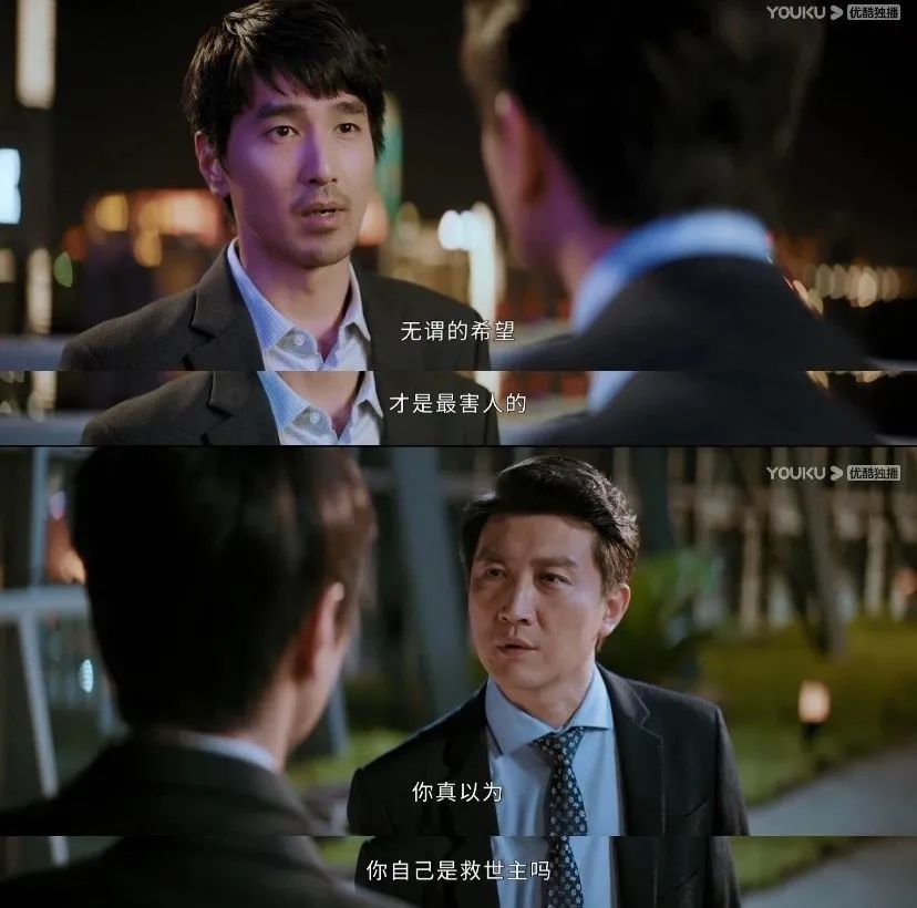 电视剧|双男主职场剧《平凡的荣耀》：赵又廷白敬亭师徒组合形象大改