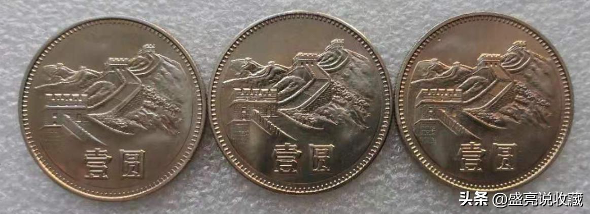 Also talk about the hermit in the coin, the Great Wall coin series - iNEWS