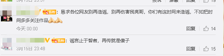 倒霉的贾乃亮，被传是王子文儿子的父亲？贾乃