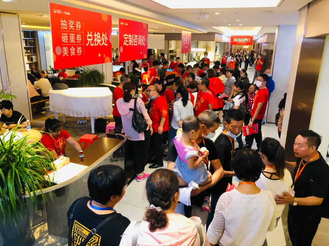 阳光林森超级品牌日荣耀收官，携手海尔电器打造超级IP营销突围