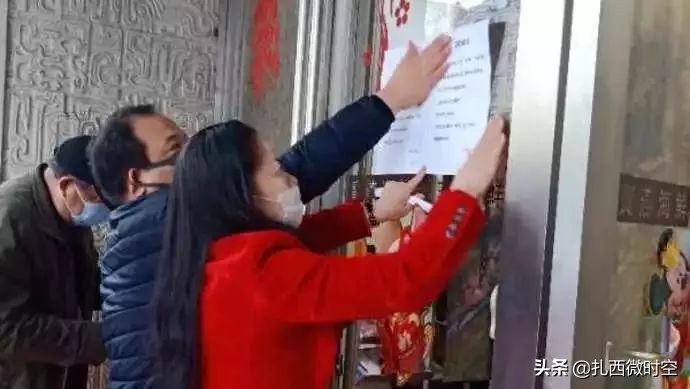 Control information about and appraisal of an epidemic to prevent, 