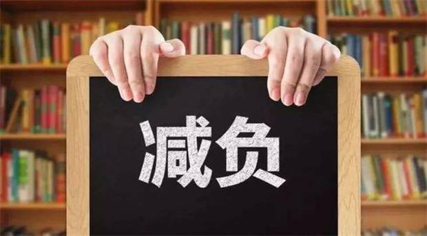 “双减”落地孩子笑了家长急了？专家谈为何减负有益，家长不必太焦虑
