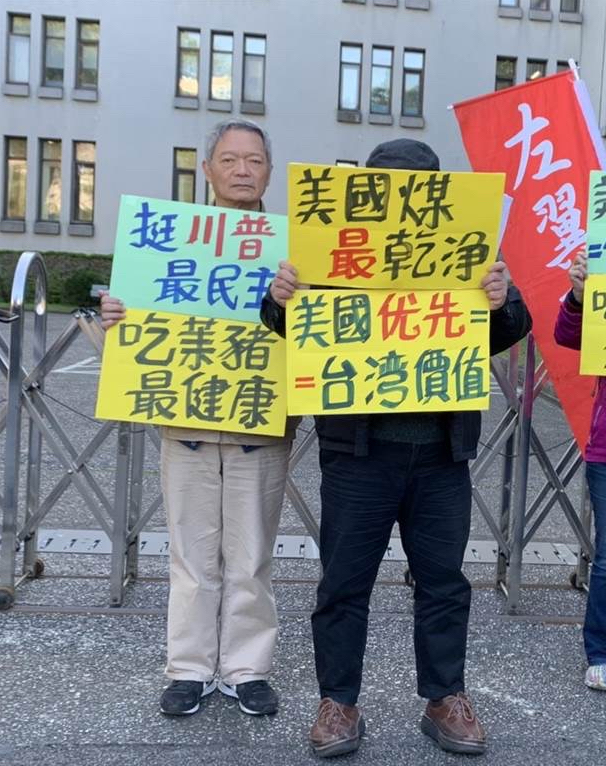 美駐聯大使訪台取消，�台獨�勢力大失所望，左翼勢力趁勢反擊