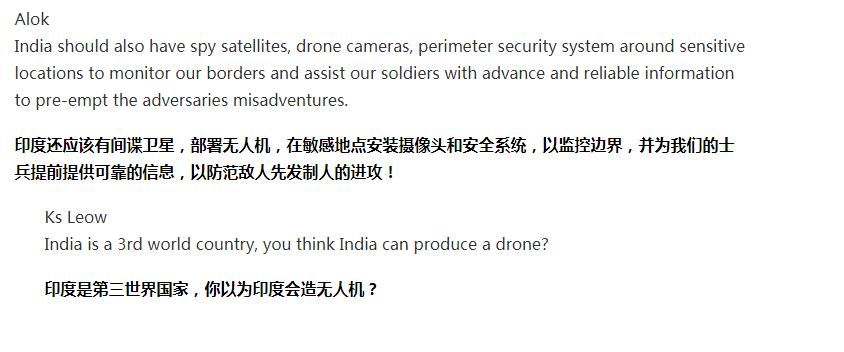 印媒表示印军警戒非常高，中国打不过？印网友却如此嘲讽自家军队