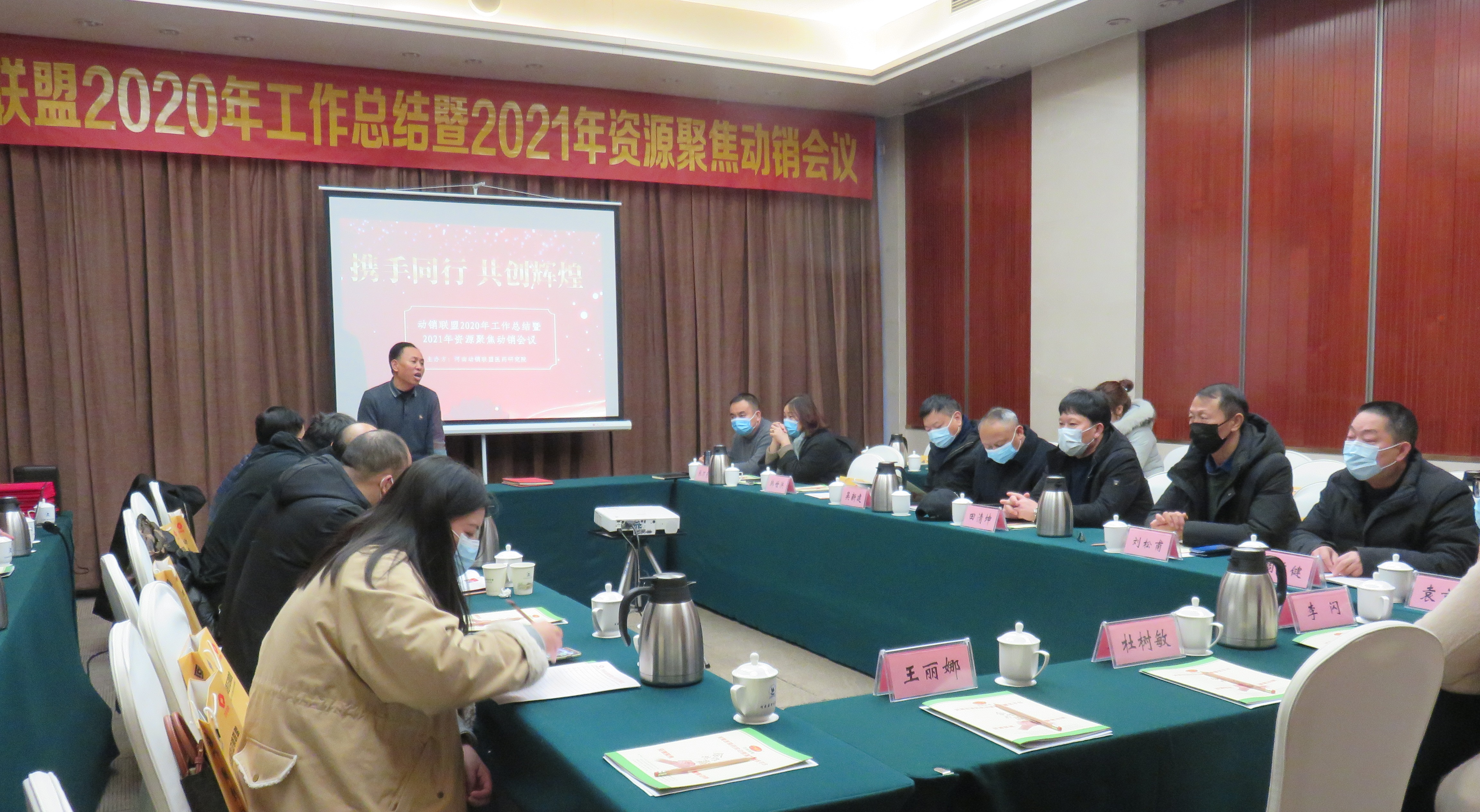 河南动销联盟邀请十多家医药企业齐聚郑州共谋合作发展之路