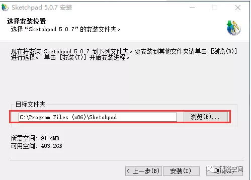 强大的数学课件制作软件——几何画板