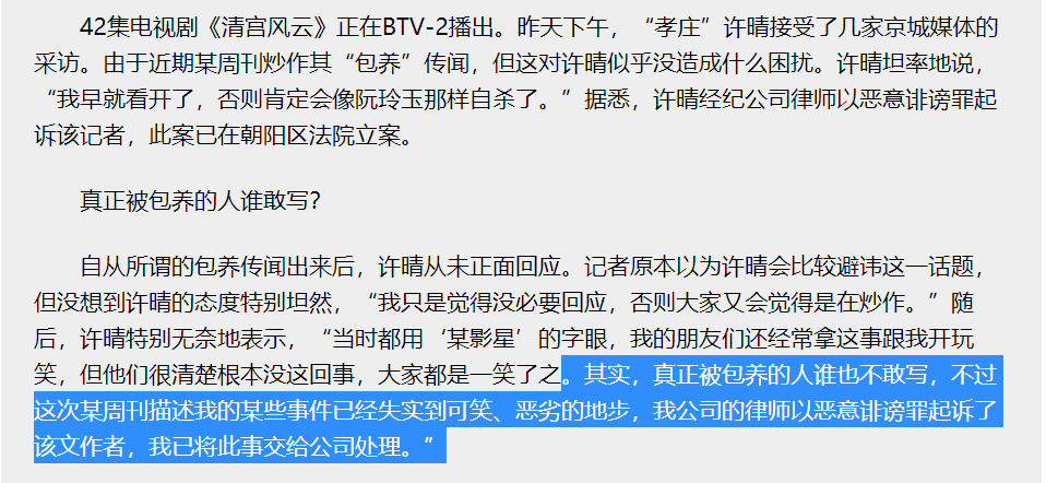 51岁的许晴，像是活在自己世界里的公主，不管别人如何谩骂恶评