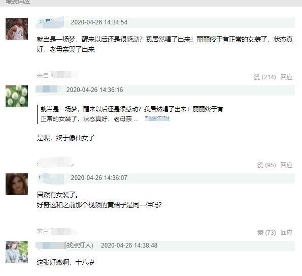 《有匪》赵丽颖最新路透图，嫩回十八岁，王一