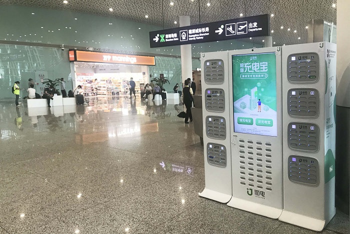 街電完成深圳寶安國際機場入駐，持續拓展大交通場景布局版圖