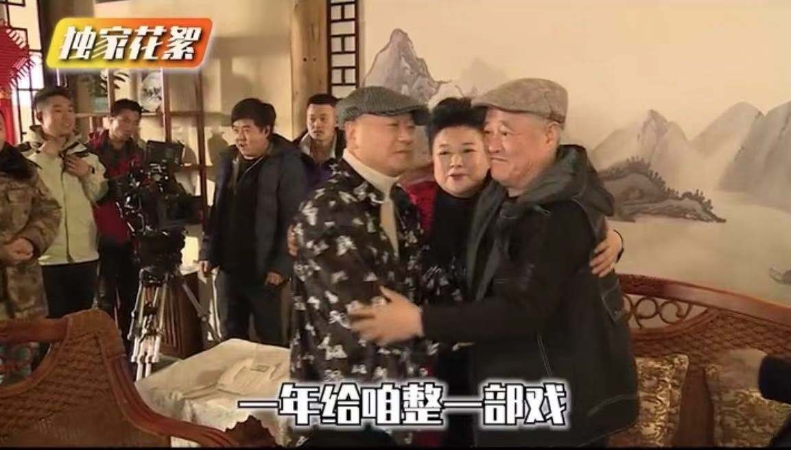 63岁赵本山片场演女戏！推搡女演员拉扯其头发，