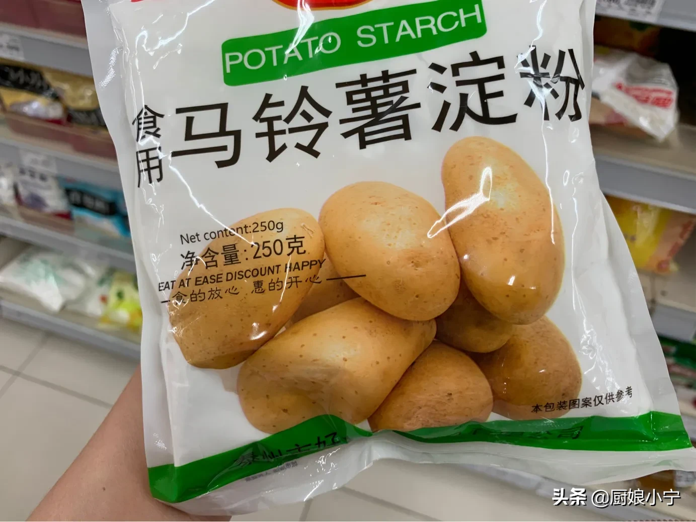 各種淀粉的用途你知道嗎？2分鐘掌握淀粉使用，趕緊收藏起來(lái)