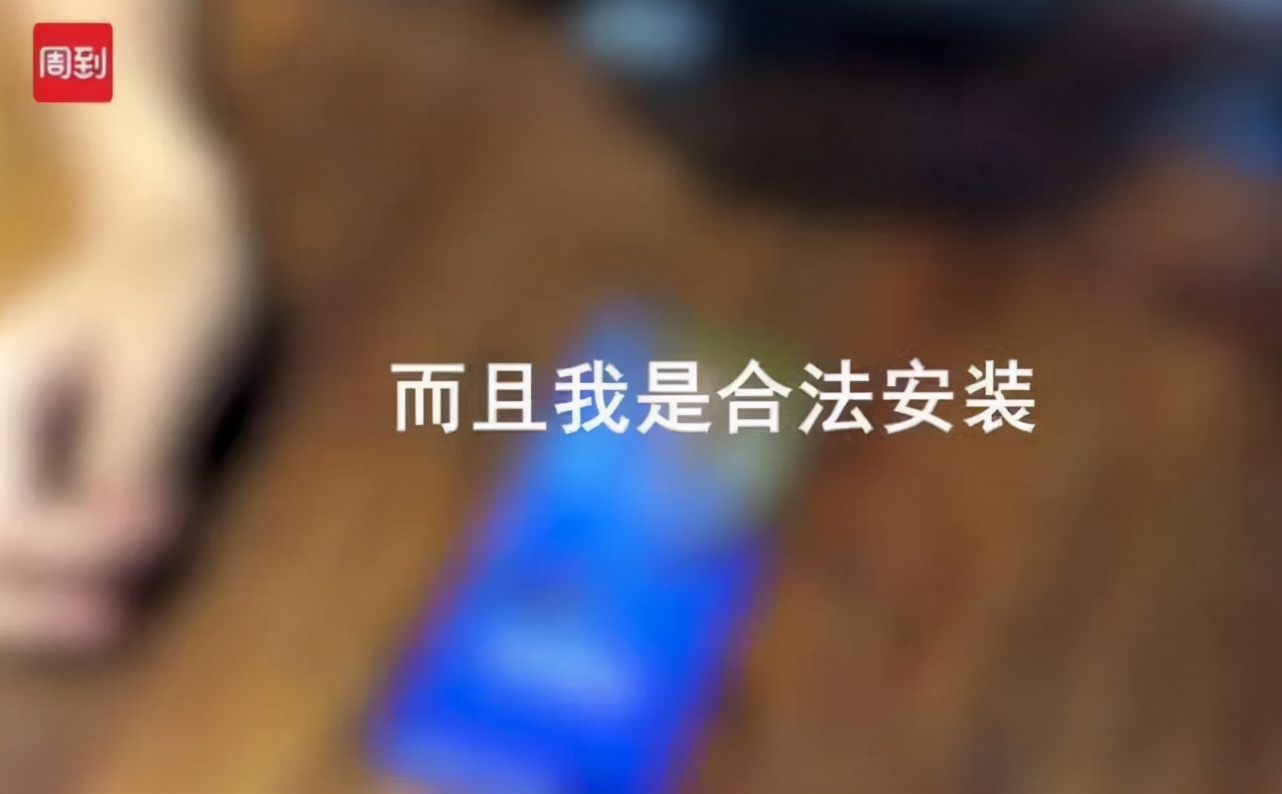 气愤！男房东在客厅装摄像头，女租客沟通三个月无果：他甚至会通过摄像头观察我们的表情